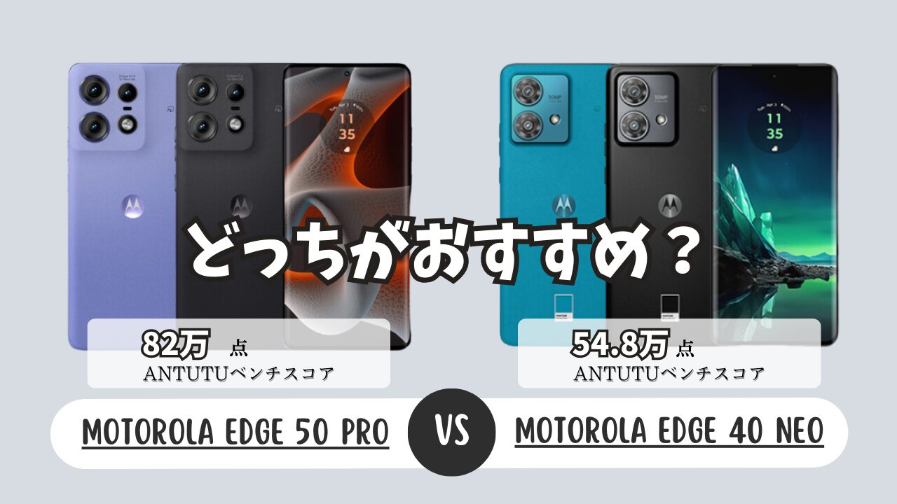 motorola edge 40 neo ブラックビューティ mineo（【楽天市場 